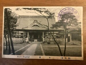 PP-2349 ■送料無料■ 東京都 泉岳寺 本堂 赤穂浪士 墓地 萬松山 義士の墓 神社 寺 宗教 絵葉書 写真 印刷物 古写真/くNA