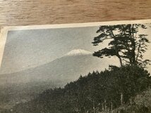 PP-2461 ■送料無料■ 静岡県 御殿場市 富士山 足柄山より 山 世界遺産 風景 景色 絵葉書 写真 古写真/くNAら_画像2