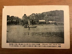 PP-2768 ■送料無料■ 滋賀県 近江 石山寺 風景 景色 神社 寺 宗教 絵葉書 写真 印刷物 古写真/くNAら