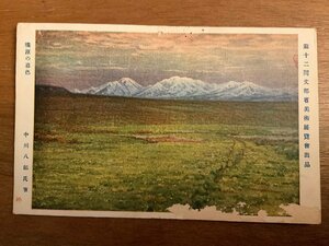 Art hand Auction PP-3011 ■Free shipping■ Twilight in the Wilderness by Hachiro Nakagawa Landscape Scenery Ministry of Education Art Exhibition Painting Illustration Artwork ●Scratches and holes Postcards Photos Old photos/Kunara, Printed materials, Postcard, Postcard, others