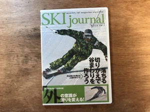 ■送料無料■ 月刊スキージャーナル 2011 3月号 誌面連動! トップデモ2大技術特集 ●未開封 DVD ソフト /くKOら/DD-2770