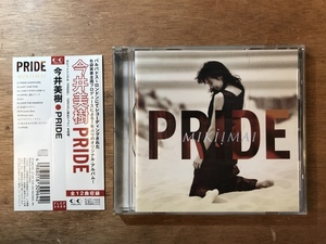 ■送料無料■ PLIDE 今井美樹 CD 音楽 MUSIC /くKOら/DD-3721