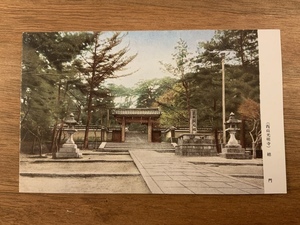 ■送料無料■ 総本山西山光明寺 絵葉書 古葉書 エンタイア 古写真 印刷物 風景 /くNAら/EE-5713