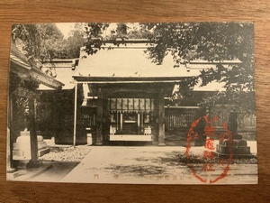 ■送料無料■ 鹽竈神社 国幣中社塩釜神社 スタンプ 絵葉書 白黒写真 古葉書 エンタイア 古写真 印刷物 風景 /くNAら/EE-6124