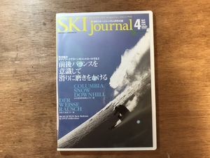 ■送料無料■ 月刊スキージャーナル 2009 我満嘉治・ボディワークでターンをコントロール3 ●未開封 DVD ソフト /くKOら/DD-2762