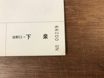 ■送料無料■大井川鉄道 姉妹化10周年記念乗車券 昭和62年 ブリエンツ・ロートホルン鉄道 機関車 写真 切符●汚れ有り未使用/くJYら/LL-852_画像10