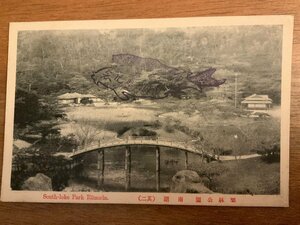 PP-3307 ■送料無料■ 香川県 讃岐 栗林公園 南湖 日本庭園 橋 公園 池 絵葉書 写真 印刷物 古写真/くNAら