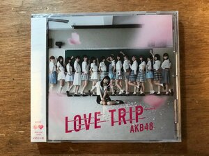 DD-5930 ■送料無料■ AKB48 LOVE TRIP しあわせを分けなさい 渡辺麻友 柏木由紀 指原莉乃 横山由依 ●未開封 CD 音楽 MUSIC /くKOら