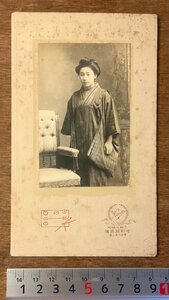 PA-8162 ■送料無料■ 女性 美人 記念写真 写真 白黒写真 着物 和服 日本髪 長野県 河野写真館 印刷物 レトロ アンティーク/くKAら