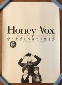 ■送料無料■Honey Vox ハニーボックス バンド 3人組 恋と上手につきあう生き方 ポスター 印刷物 レトロ アンティーク /くKAら/KK-622