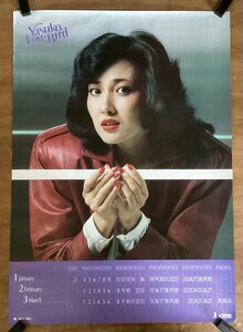 KK-3162■送料無料■阿川泰子 Yasuko Love-Bird ジャズ 歌手 女性 美女 ポスター カレンダー 1982年 CD 印刷物 レトロ アンティーク/くSUら