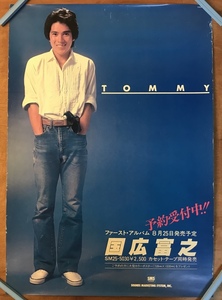 ■送料無料■ 国広富之 男性 歌手 俳優 トミー TOMMY 2枚目 イケメン ポスター 印刷物 アンティーク ●全体的に傷多数/くKAら/KK-125