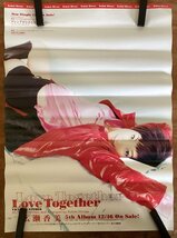 KK-2775■送料無料■ 広瀬香美 Love Together 音楽 歌手 女性 ポスター 印刷物 レトロ アンティーク /くSUら_画像1