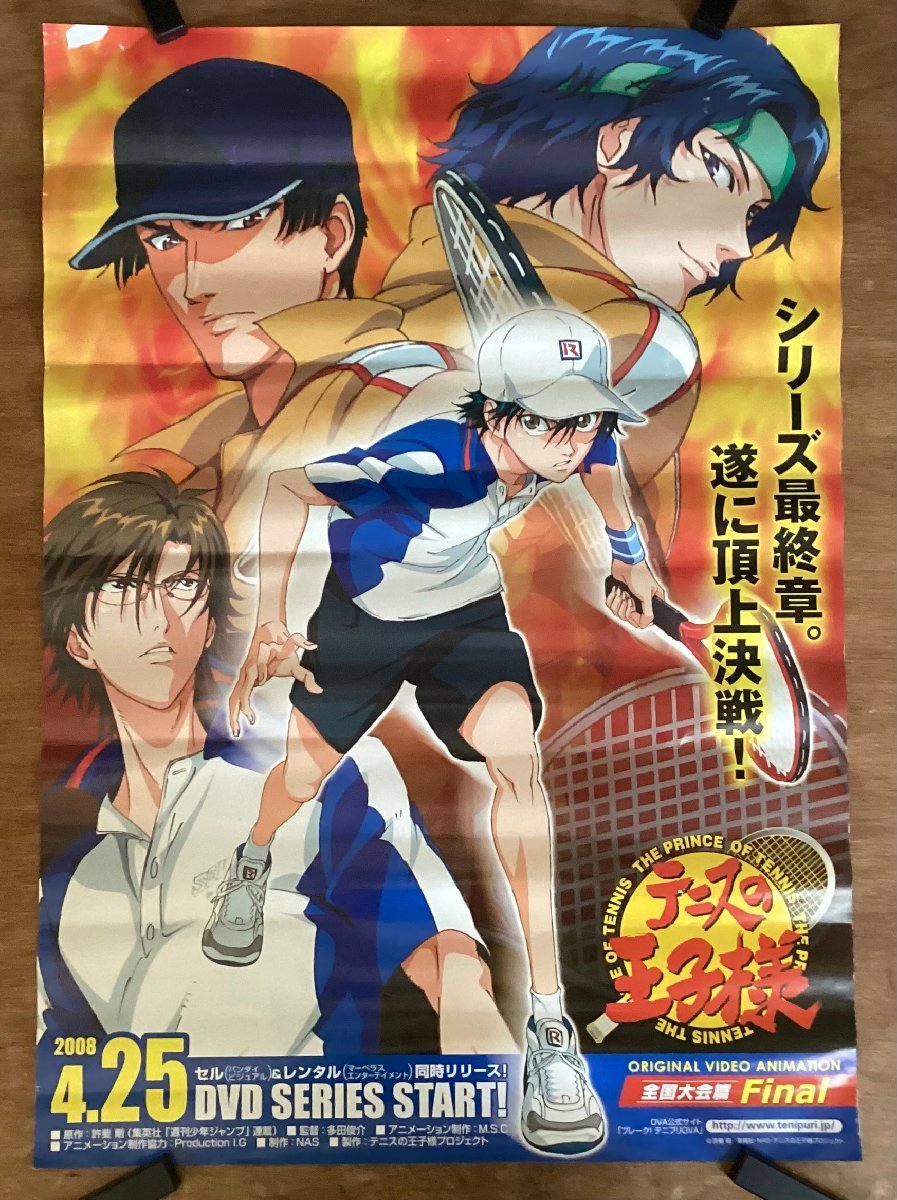 越前リョーマ A4ミニポスター 越前リョーマ A4ミニポスター 楽天市場】テニスの王子様