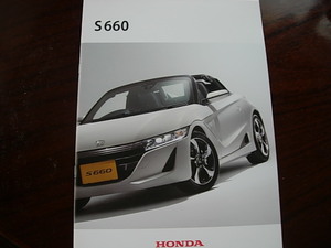 純正カタログ　Honda ホンダ　S660　JW5 　2015年5月 