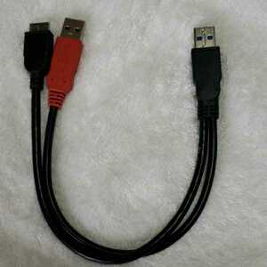 ELECOM USBダブルパワーケーブル　USB3-A送AMB5DPBK 料無料