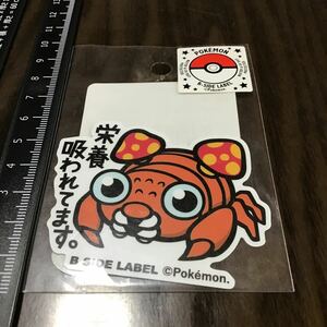 【送料63円~】パラス「栄養吸われてます」 ポケモンステッカー 「ポケットモンスター×B-SIDE LABEL」 ポケモンセンター