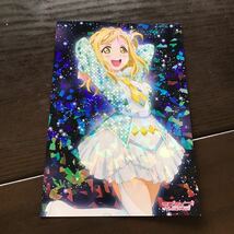 【送料84円~】 一番くじ ラブライブ！サンシャイン!!-6th- 特典 オリジナル カード ポストカード ブロマイド 小原鞠莉_画像1