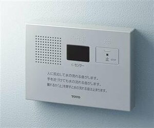 TOTO小物　新品　トイレ用擬音装置「音姫」AC100VタイプYES402R