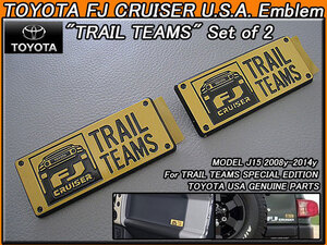 FJクルーザー/TOYOTA/トヨタFJ-CRUISER純正USエンブレムセット2点Trail-Teams(黄色×黒文字)/USDM北米仕様GSJ15トレイルチームUSAバッジ