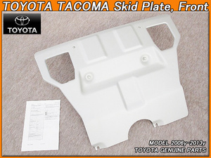 タコマ/TOYOTA/トヨタTACOMA純正USスキッドプレート銀色(06-13yモデル)/USDM北米仕様2代目ModelディーラーオプションUSA米国Skid.Plate