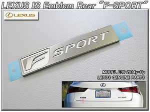  Lexus IS/LEXUS/E30 original US emblem - rear F-SPORT Mark /USDM North America specification USA I esIS250IS350IS300hef spo F sport FSport plate Type