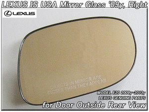 レクサスIS/LEXUS/E20中期後期US純正ドアミラー鏡面ガラス右側-ヒーター付き(09-13y)/USDM北米仕様IS250IS350英文字USAコーション注意書き