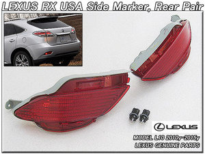 レクサスRX/LEXUS/L10米国US純正RX350RX450hサイドマーカーAssyリア左右レッドレンズ/USDM北米仕様バンパー米国USAコーナーランプ赤色点灯