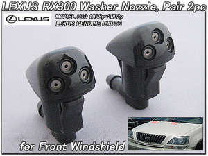  Harrier U10/LEXUS/ Lexus RX300 original window US washer nozzle left right 2 piece (USA exclusive use 3. hole specification ) black /USDM North America specification USA front glass for 