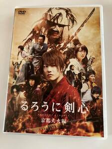 DVD「るろうに剣心 京都大火編 通常版」セル版