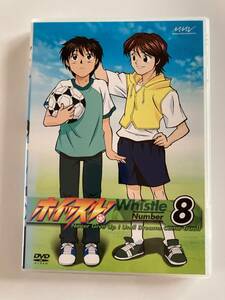 DVD「ホイッスル! Number 8」セル版