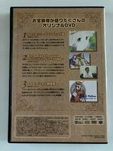 DVD「ヴィオラートのアトリエ　グラムナートの錬金術士2　アトリエシリーズ　オリジナルDVD」非売品_画像4