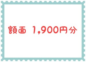未使用 記念切手 1,900円分(10円切手)