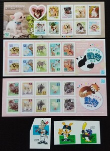 シール切手 1,800円分 s2171