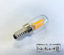 高品質 シャンデリア LED 電球 調光器対応 24V E12 フィラメントタイプ 2000k 2W 壁掛 天吊り ナイアガラ デコトラ サロンバス C0701S_画像2