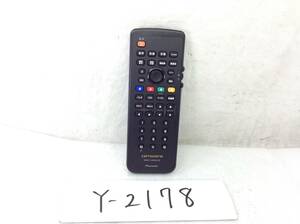Y-2178 Carozzeria CXC6787 GEX-P9DTV/P8DTV tuner for remote control prompt decision guaranteed 