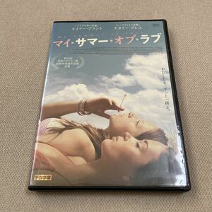 マイ・サマー・オブ・ラブ DVD