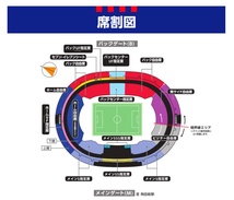5/29 FC東京　vs 鹿島アントラーズ 　ホーム自由席（年間チケット）_画像3