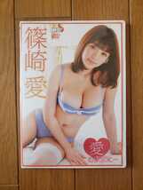 篠崎あい　愛のままに…　DVD_画像1