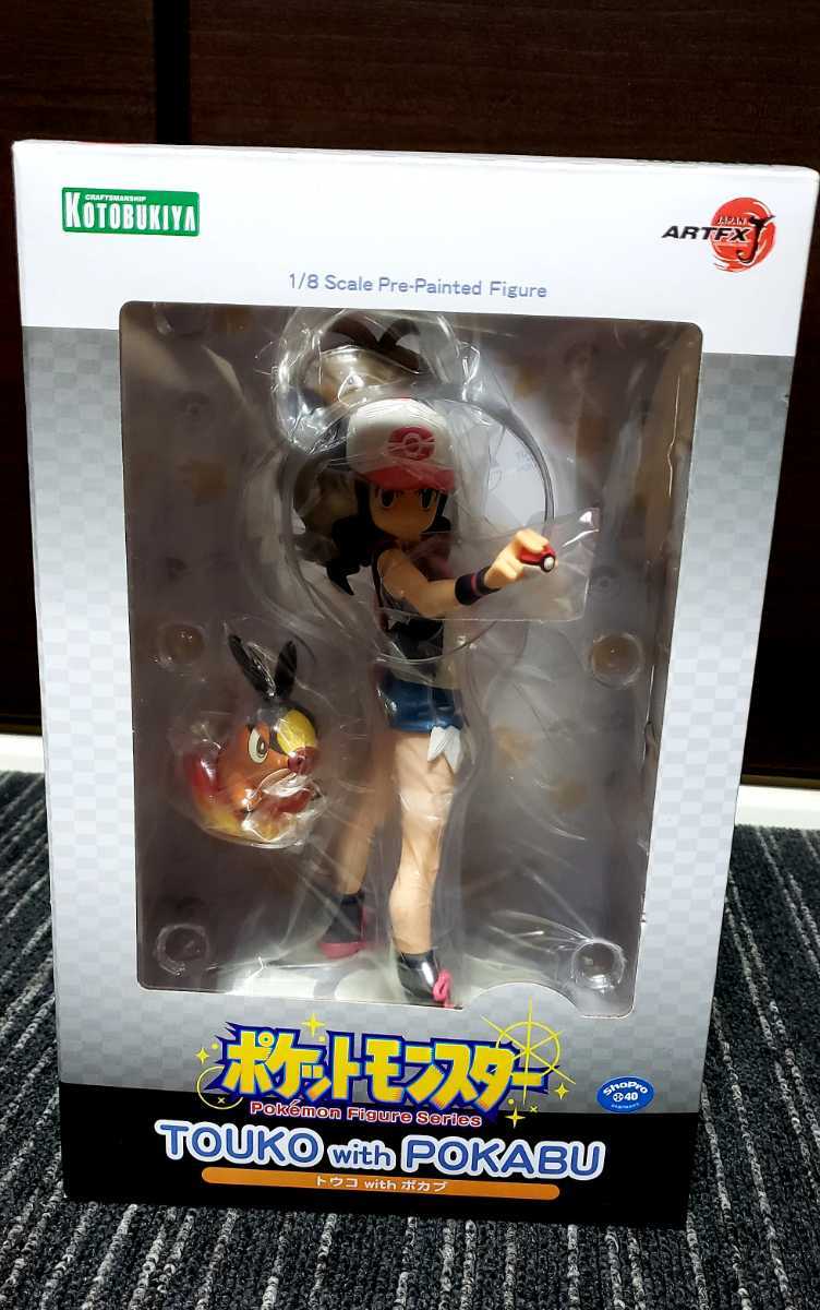 コトブキヤ ポケットモンスター トウコwithポカブ 1/8フィギュア 最新
