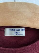 【送料無料】中古 COMME CA DU MODE コムサデモード 長袖Tシャツ サイズ130_画像2