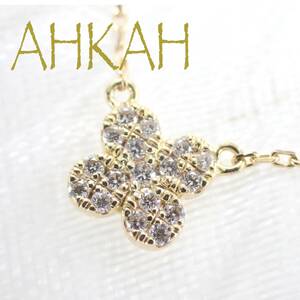 アーカー AHKAH K18YG ペタルパヴェ ダイヤ ブレスレット