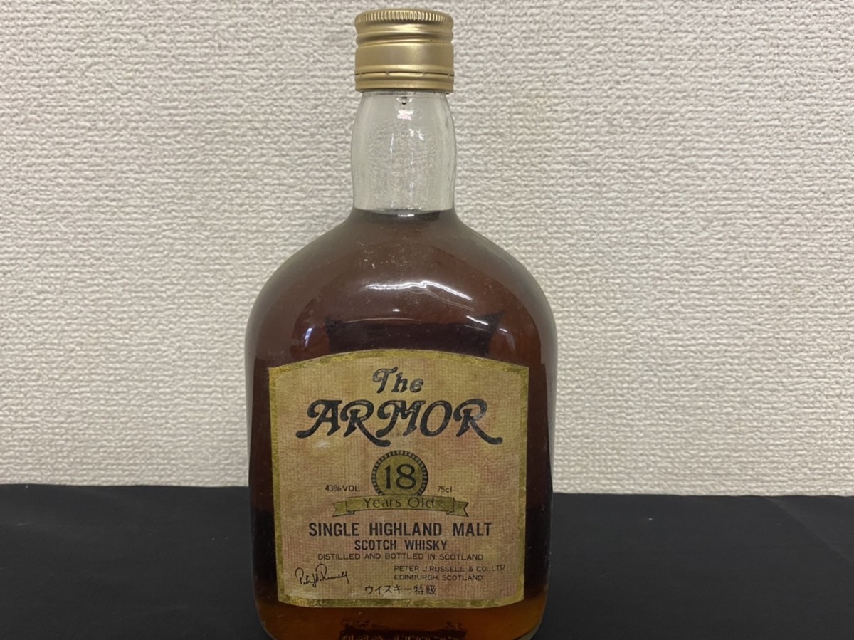 カーキ×インディゴ アーマー 21年 43% 750ml を3本 - 通販 - www