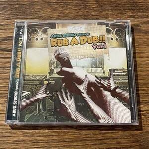 【ARUZ STUDIO】RUB A DUB!! vol.1