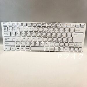 ○ジャンク品美品○VGN type N NWシリーズ 用日本語キーボード 148-738-311(白　/E13