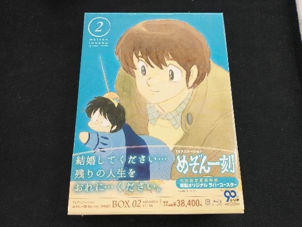 ヤフオク! -「めぞん一刻 blu-ray」の落札相場・落札価格