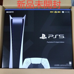 プレイステーション5 CFI-1100B01 デジタルエディション 軽量版 ディスクドライブ非搭載型 PlayStation5
