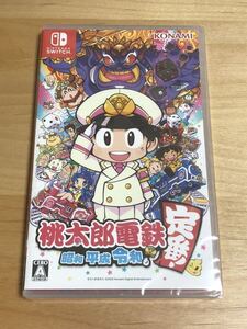 新品 Nintendo Switch 桃太郎電鉄 ニンテンドースイッチ