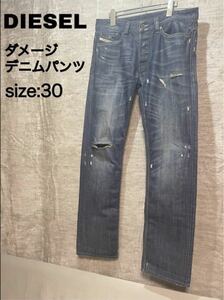 DIESEL/ディーゼル ダメージデニムパンツ サイズ W30 L32