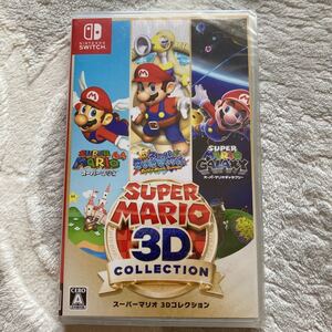 【Switch】 スーパーマリオ 3Dコレクション